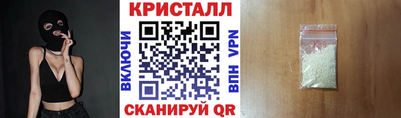 АМФ VHQ  как найти   МЕГА как войти  Ленинградская 