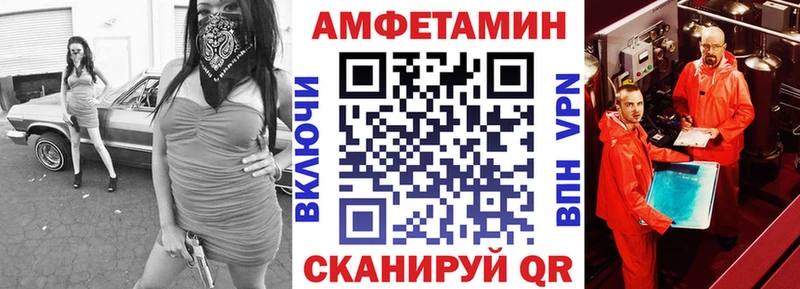 АМФЕТАМИН 98% Ленинградская