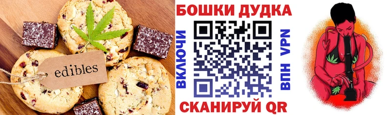 Cannafood марихуана Ленинградская