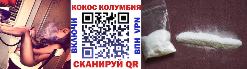 COCAIN 97%  Ленинградская 
