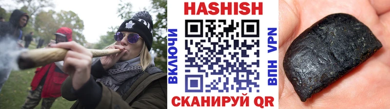 ГАШИШ Cannabis  маркетплейс формула  Ленинградская 
