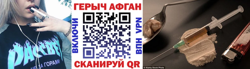 ГЕРОИН Heroin Ленинградская