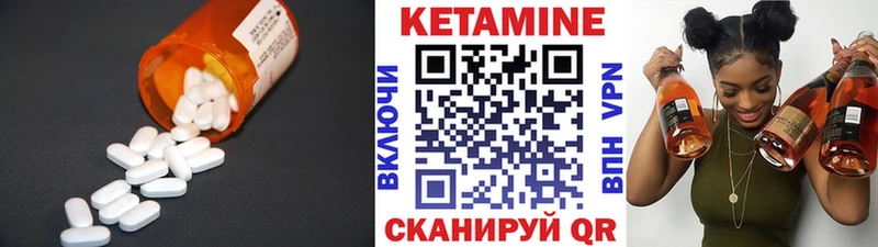 это состав  хочу наркоту  Ленинградская  КЕТАМИН ketamine 