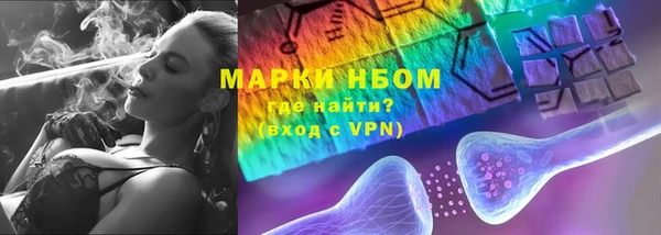 скорость Медногорск