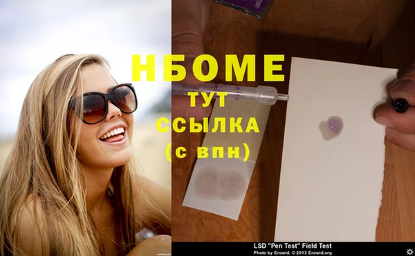 скорость Медногорск