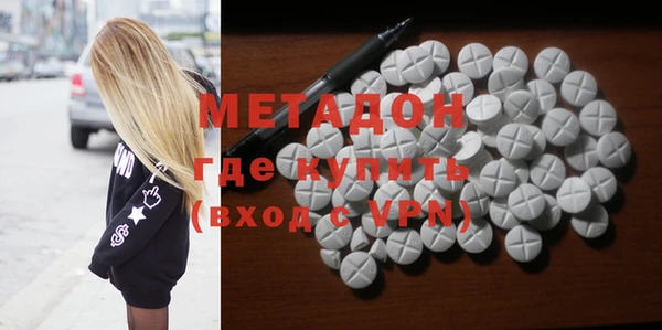 герыч Мегион