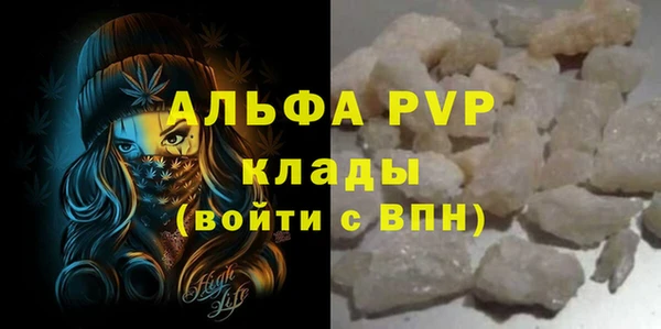 герыч Мегион