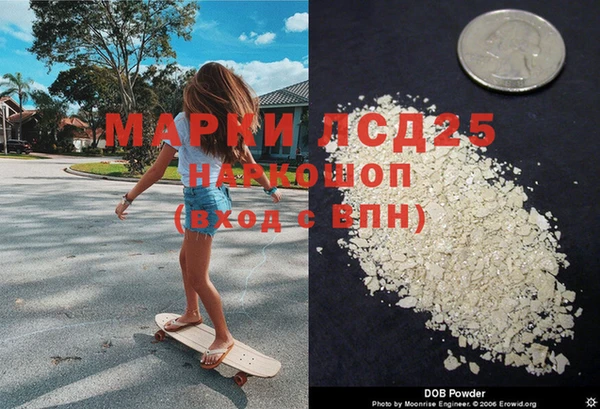 герыч Мегион