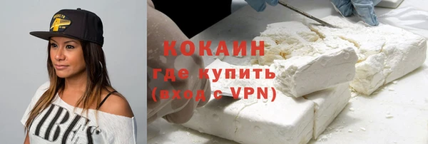 jwh Магас