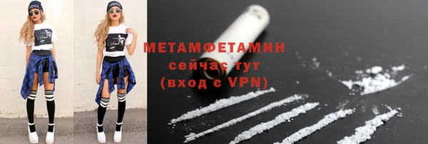 скорость Медногорск