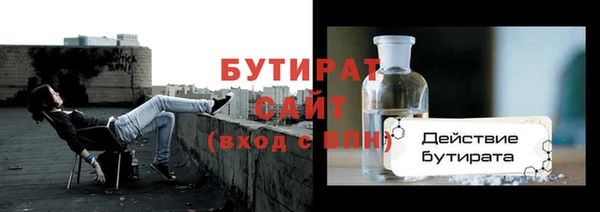 герыч Мегион