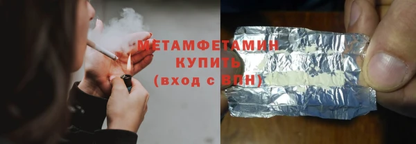 герыч Майский