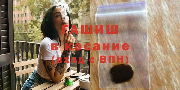 герыч Мегион