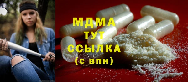 ешки Медвежьегорск