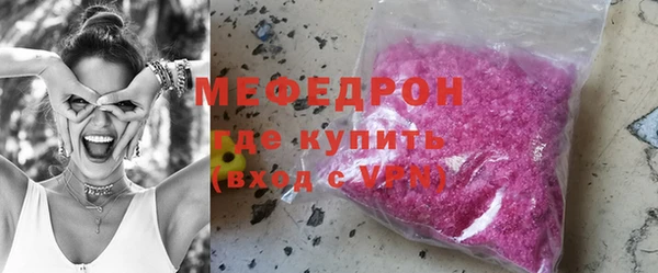 скорость Медногорск