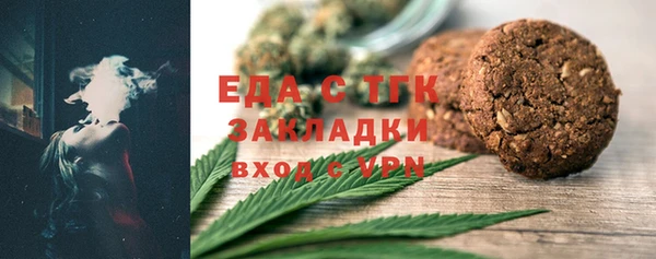 скорость Медногорск