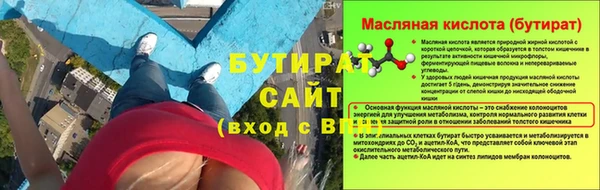 скорость Медногорск
