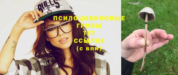 мяу мяу кристалл Магадан