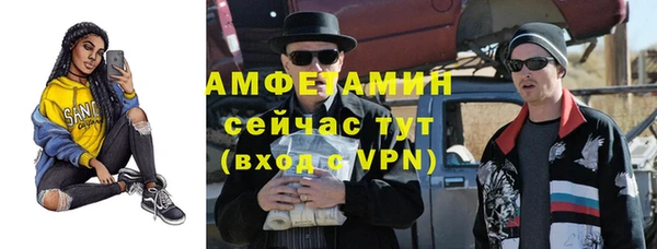 скорость Медногорск