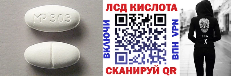 даркнет сайт  Ленинградская  кракен рабочий сайт  ЛСД экстази ecstasy 