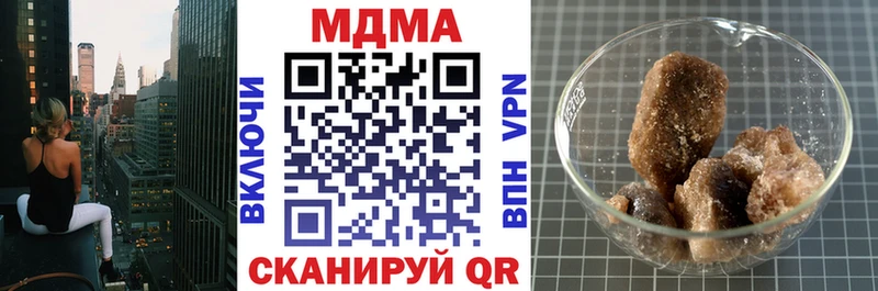 KRAKEN как зайти  Ленинградская  MDMA кристаллы 