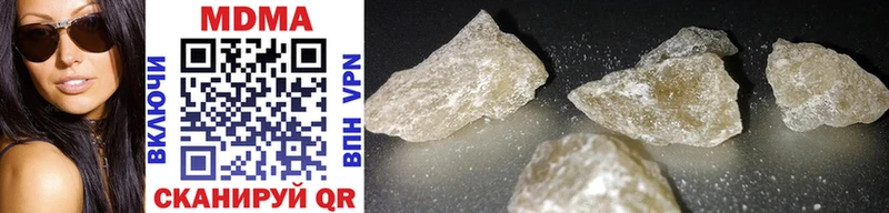 MDMA crystal Ленинградская