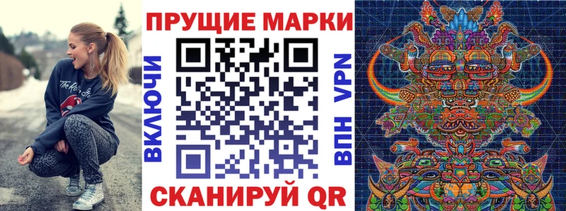 darknet как зайти  Ленинградская  Марки NBOMe 1500мкг  даркнет сайт 