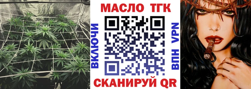 KRAKEN зеркало  Ленинградская  Дистиллят ТГК вейп 